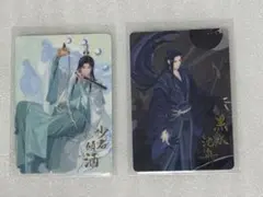天官賜福展　カード　四名景・四大害　コンプ 天官賜福 四名景四大害シリーズ コレクションカード｜Yahoo!フリマ（旧