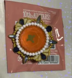 あんスタ 月永レオ スタライ 10th リングライト スフィアライト