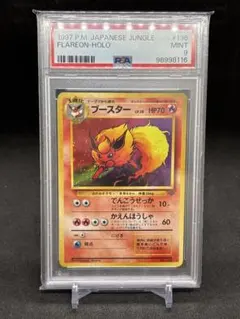 2026年最新】ボールガイ sr psa10の人気アイテム - メルカリ