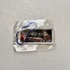 松本 健児リオン選手　キーホルダー