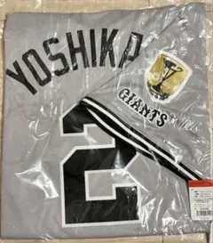 【タグ付き新品・未開封】吉川尚輝選手リーグ優勝ワッペン付き　ビジターユニフォーム