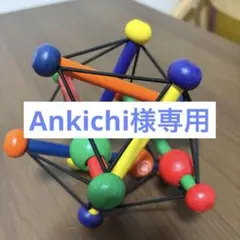 Item thumbnail for item ed528bda-8ff1-4cd2-baf7-ac443c752d73