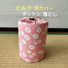 Item thumbnail for item 9b42cbc5-f397-486f-b4cd-5a94e7e009a7