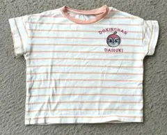 ドキンちゃん　Tシャツ