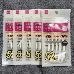 ダイソー ふたえ用両面アイテープ(レギュラー) 透明 クリア 5点のサムネイル