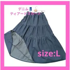 【着回ししやすい】デニム ティアードロングスカートデニムスカート