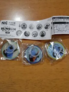 パペットスンスンめじるしチャーム。3点セット。