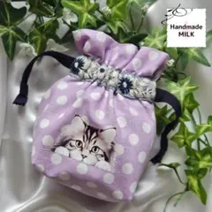 にゃんこ巾着 薄紫×白×紺 ポーチ 水玉 花 猫 インド刺繡リボン ハンドメイド