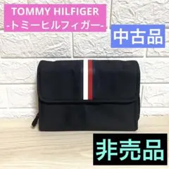 【トミーヒルフィガー】ノベルティ・トラベルポーチ・収納ケース・大容量・ポーチのサムネイル