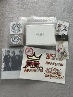 嵐歴代公式グッズ詰め合わせ新品未開封のサムネイル