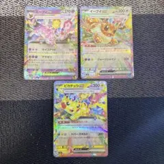 ポケモンカード ピカチュウ・イーブイ・エーフィexセット 3のサムネイル