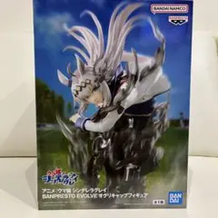 ウマ娘 シンデレラグレイ BANPRESTO EVOLVE オグリキャップ