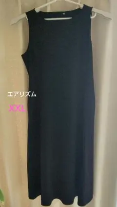 ユニクロ　美品☆ウルトラストレッチエアリズムワンピース XXL