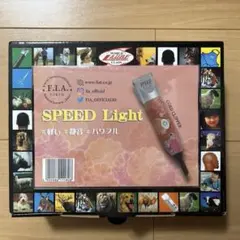 Ｆ.Ｉ.Ａ.　スピードライト 1〜3mm替刃付き