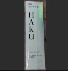 HAKUメラノフォーカスiv