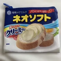 風鈴様 リクエスト 2点 まとめ商品