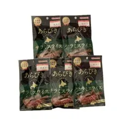 丸大食品　あらびきサラミスライス　5袋セットのサムネイル