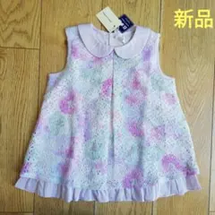 新品未使用　センスオブワンダー　チュニック　レース　110 紫　花柄　キッズ