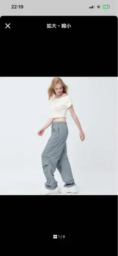 新品未使用♦️GU パラシュートパンツ グレー S