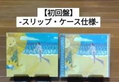 楓 スピカ スピッツ Spitz 廃盤 未開封 草野マサムネ 8cmCDシングル