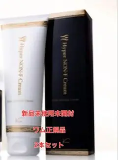 2025年最新】ハイパーナイフクリームの人気アイテム - メルカリ