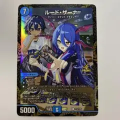 【即日発送】ルードザーナ ファンイベ プロモ 2枚 デュエルマスターズ ルードザーナ プロモ - メルカリ