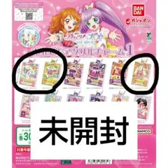 アイカツ！ ガチャ だれでもアクリルチャーム1