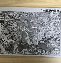 ONE PIECE ベースショップ ハンコック 扉絵 ALL PAGES 限定 - メルカリ
