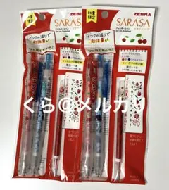 Item thumbnail for item 01241fac-2456-422e-91de-1815bb9d4e05