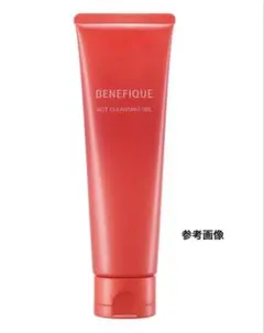 ベネフィーク ホットクレンジングジェル 150g