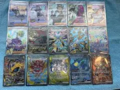 テラフタルフェスSARまとめ売り