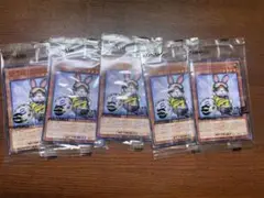 【新品未開封】遊戯王 ネイマールトークンカード レスキューラビット ５枚