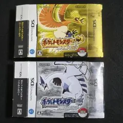 ポケットモンスター ハートゴールド ソウルシルバー 2本セット
