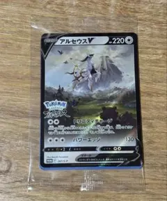 2026年最新】アルセウスv プロモの人気アイテム - メルカリ