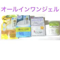肌ラボ　濃極潤UVホワイトゲル　他
