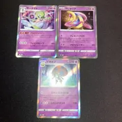 サーナイト クレセリア イオルブ SR加工 エラー アルカナシャイン