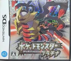 ポケットモンスター プラチナ
