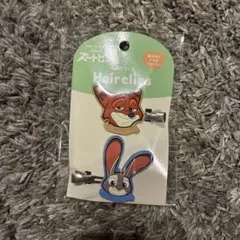 ズートピア　前髪クリップ　ヘアクリップ　新品未開封