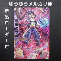2026年最新】スーパードラゴンボールヒーローズ mm5 lcの人気アイテム