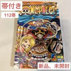 ONE PIECE 第112巻