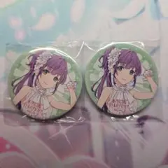 さの様 リクエスト 2点 まとめ商品