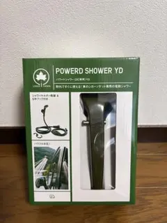 LOGOS パワードシャワーDC専用