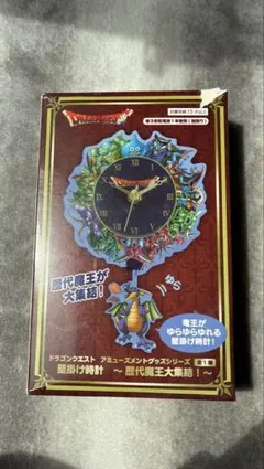 ドラゴンクエスト 壁掛け時計 歴代魔王大集結！ 未使用 箱ダメージあり プライズ
