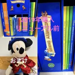 【おまけ付/未使用多数】DWE マジックペンセット アドベンチャーセット