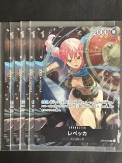 プロモ パラレル