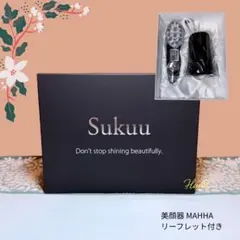 SUKUU 美顔器 ブラック MAHHA - メルカリ