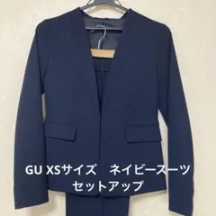 GU 紺色 XS セットアップ スーツ