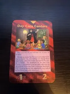 激レア★イルミナティカードDay Care Centers デイケアセンター