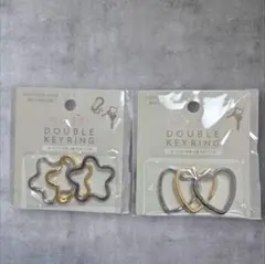 モチーフ ダブルキーリング 2種 星 ハート キーホルダー パーツ