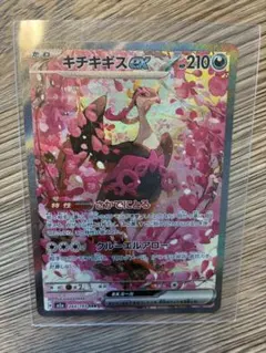 Item thumbnail for item 3401210f-63cc-40b4-a461-2e166e422aca